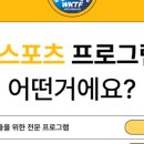 아이펀 키즈태권도장 이미지