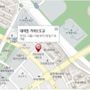 대야점 기아오토큐 이미지