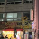 똥쌍피 노래연습장 이미지