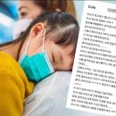노은예 소아과