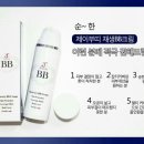 제이부띠 이미지