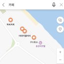 송강리조텔 이미지