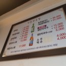 정통왕족발 이미지