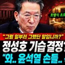 “치킨 종주국도 결국 줄 섰다”…K치킨 한 입에 세계 식탁이 뒤집혔다 이미지