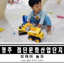 모래야놀자 이미지
