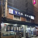 청기와 개미집 이미지