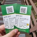 힐스템춘천점 | 춘천힐링여행 - 삼악산 호수케이블카