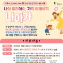 철산종합사회복지관2 이미지