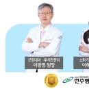 의료법인영경의료재단전주병원 이미지