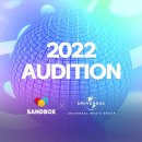 샌드박스 이미지