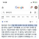 부용생고기김치찌개