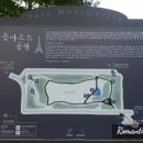 역후공원 이미지