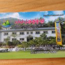 자룡농장2 이미지