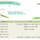 유스하우스