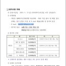 24. 5월26 인제군수배 전국 오리엔티어링대회 이미지