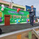 숭산초등학교 이미지