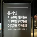바라크라 | 제주도 여행 6일차(2) : 제주 아르떼뮤지엄, 은희네해장국,오는정김밥, 바라크라 호텔 후기!!