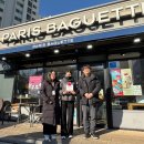 파리바게뜨 외동 한신점 이미지