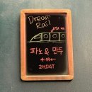 홍대 방탈출 드림레일 비밀의 숲 후기
