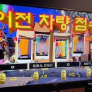 뉴오스카노래연습장 | [제주] 서귀포 숙소 추천!! 신화 월드 100배 즐기기🎡🎡🎡🎡(신화 테마파크 편)