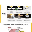 라라테라피
