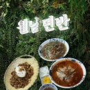 화명역 | 화명역 맛집 동남아 음식 월남면반