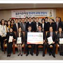 청솔사회종합복지회관 이미지