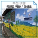 장야3길 네이버블로그