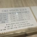 c&s 골프존 이미지