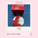 야다푸드 | 많이 보이는 레드 하이드로겔패치 직접 써본 후기｜야다 레드푸드 에너지 아이패치로 눈가주름관리 시작
