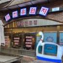 광교에서 냉삼 먹고 싶을 때! 수원 광교 맛집 &#39;원천유원지 냉삼 앨리웨이점&#39; 추천