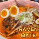 금촌종합주방그릇 | 금촌 로터리 맛집 라멘메이트, 파주 혼밥 하기 좋은 금촌역 맛집 추천