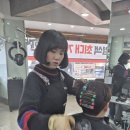 하루헤어4호점 네이버블로그