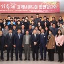 우석대학교 이미지