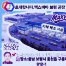 에이스원