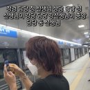 일본 유명 호스트바 다나카상 입국했대 이미지