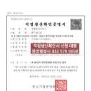 한양 행정사 사무소 이미지
