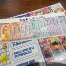 생마차고잔 이미지