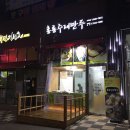 노은3동주민센터 이미지