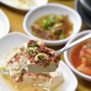 부림식당 이미지