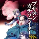 진성전자 이미지