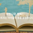 아이신도판매 이미지