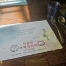 커피아저씨 - 김포시 김포대로 1425 | 커피아저씨