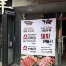 [의정부 맛집] 퀄리티에 반하고 가성비에 놀란 '육백더 본점' 솔직 방문 후기 (의정부 고깃집 추천)