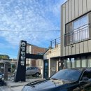 영빈반점 이미지