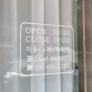 아임댕댕 | 청주 수곡동 꼼꼼한 애견미용 애견샵 아임댕댕 말티푸 가위컷