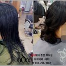 가즈미용실 이미지