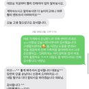 밝은미래부동산중개 이미지