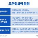VIP부동산중개 이미지