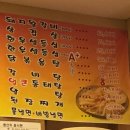 풍산오리왕갈비